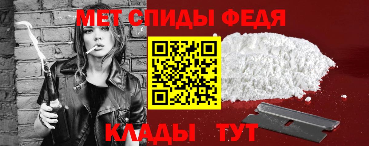АМФЕТАМИН  Вход с VPN  АМФЕТАМИН  Щёлково  Амфетамин VHQ 