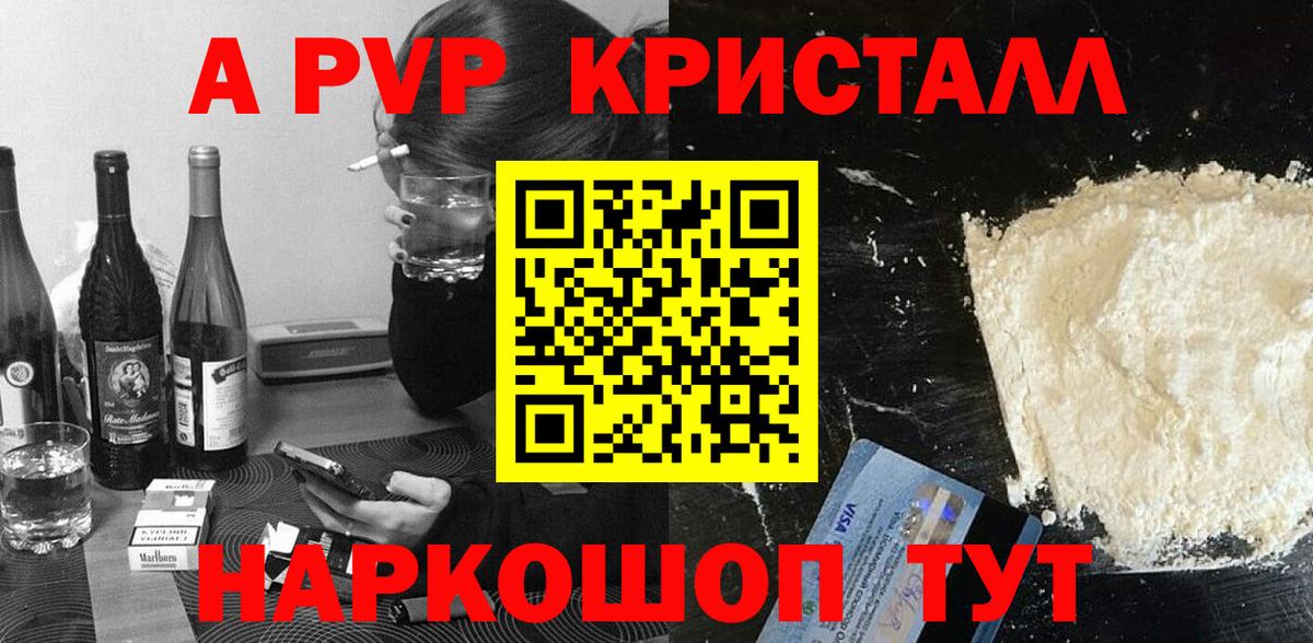 A PVP  A PVP СК КРИС  Вход с VPN  A PVP СК  Щёлково 