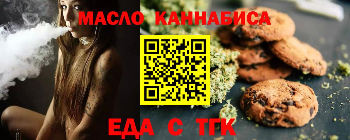 МЕТ  Щёлково  Мефедрон   МЕФ  Гашиш  МАРИХУАНА  Вход с VPN  ТГК 
