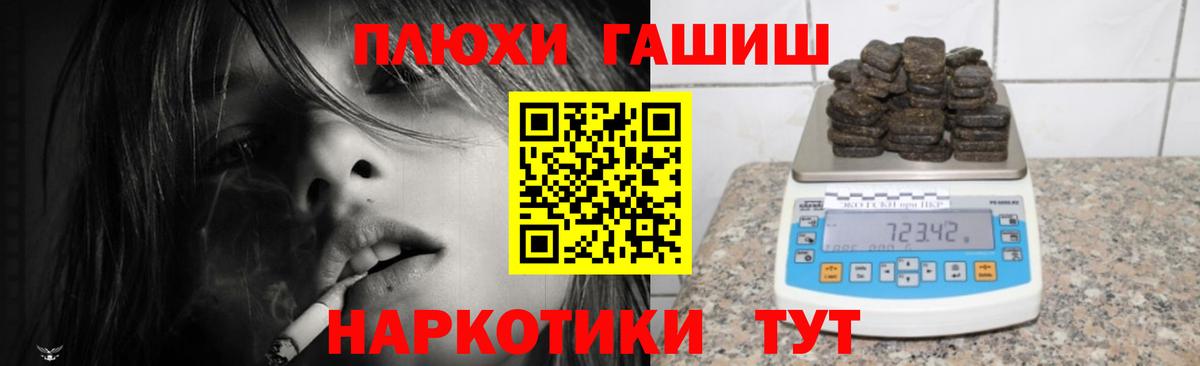 ГАШ 40% ТГК Щёлково