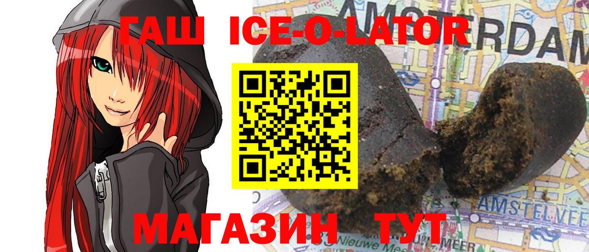 цены наркотик  Вход с VPN  Щёлково  ГАШИШ гарик 