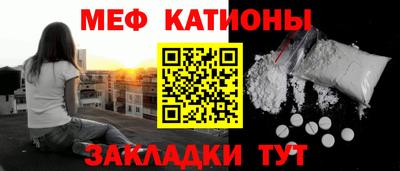 мефедрон мука Бугуруслан