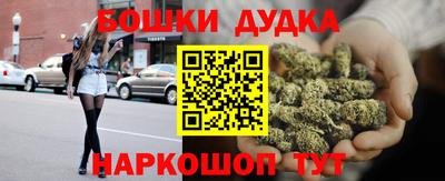 синтетический гашиш Бузулук