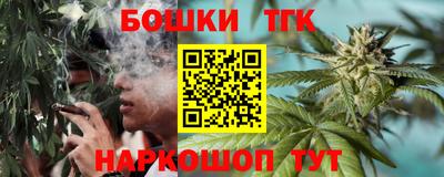 синтетический гашиш Бузулук