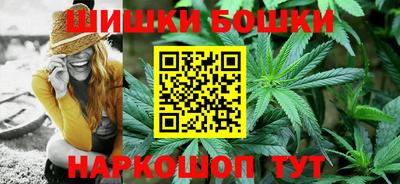 синтетический гашиш Бузулук