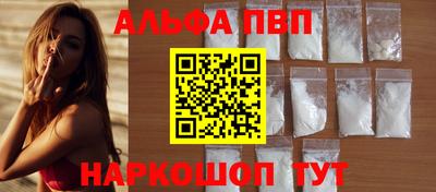 а пвп мука Будённовск