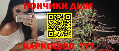 синтетический гашиш Бузулук