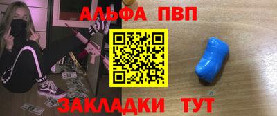 синтетический гашиш Бузулук