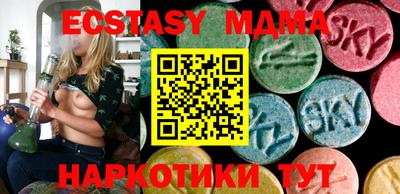 мефедрон мука Бугуруслан