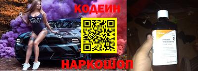 синтетический гашиш Бузулук