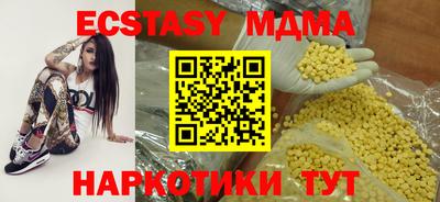 синтетический гашиш Бузулук