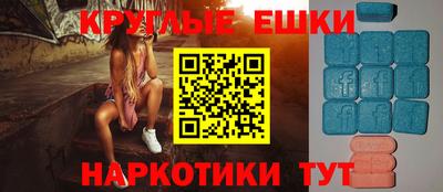 синтетический гашиш Бузулук