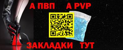 а пвп мука Будённовск