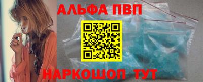 а пвп мука Будённовск