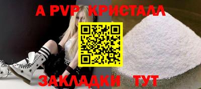 а пвп мука Будённовск