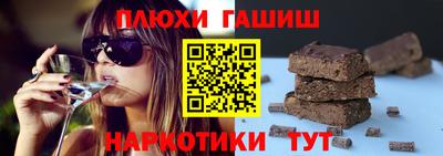 мефедрон мука Бугуруслан