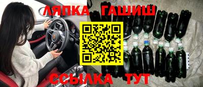 синтетический гашиш Бузулук