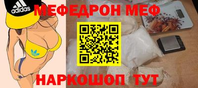 а пвп мука Будённовск