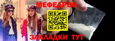 а пвп мука Будённовск