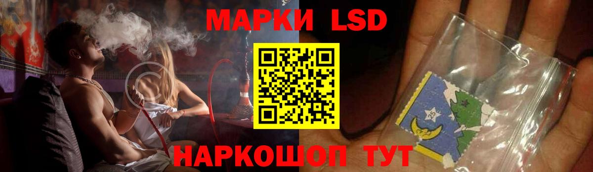 Лсд 25 экстази кислота  Лсд 25 экстази  ЛСД экстази ecstasy  Щёлково  Вход с VPN 