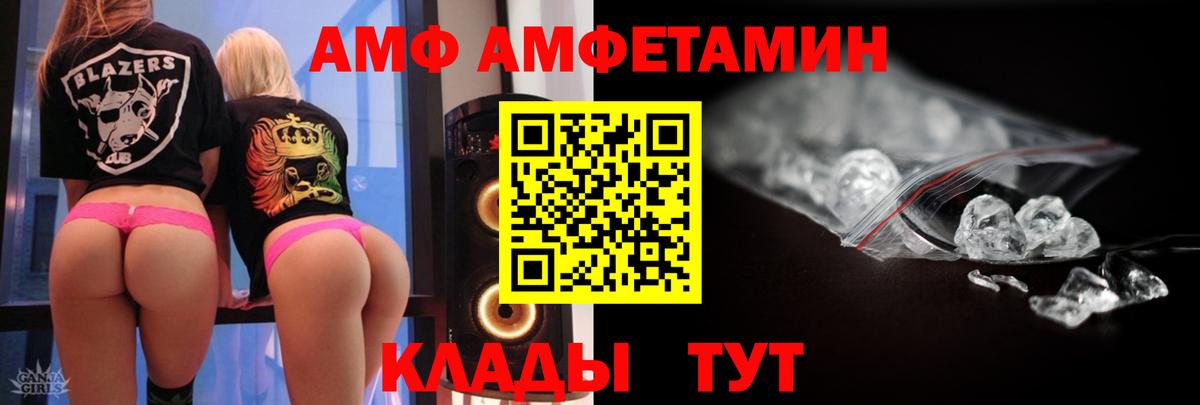 Щёлково  Метамфетамин Methamphetamine  Вход с VPN 