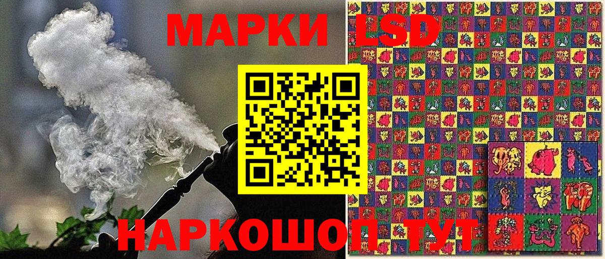 Наркотические марки 1,5мг  Наркотические марки 1,5мг  Вход с VPN  Марки 25I-NBOMe  Щёлково 